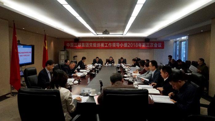 新一届巡视全笼罩取得优异开局 一连压实周全从严治党政治责任 