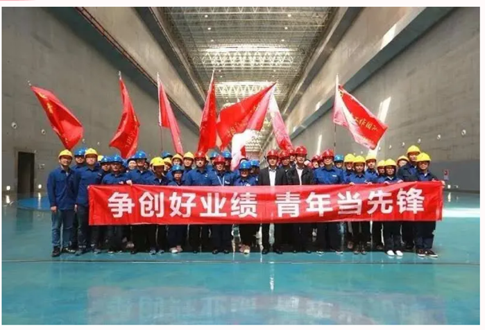 三峡集团团委荣获“天下五四红旗团委”称呼 