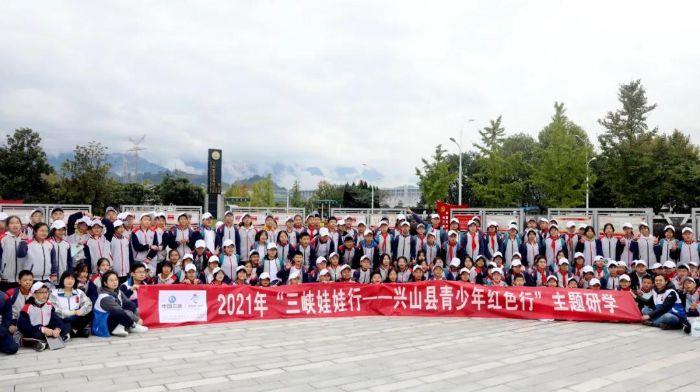 三峡娃娃行，，兴山来了！ 
