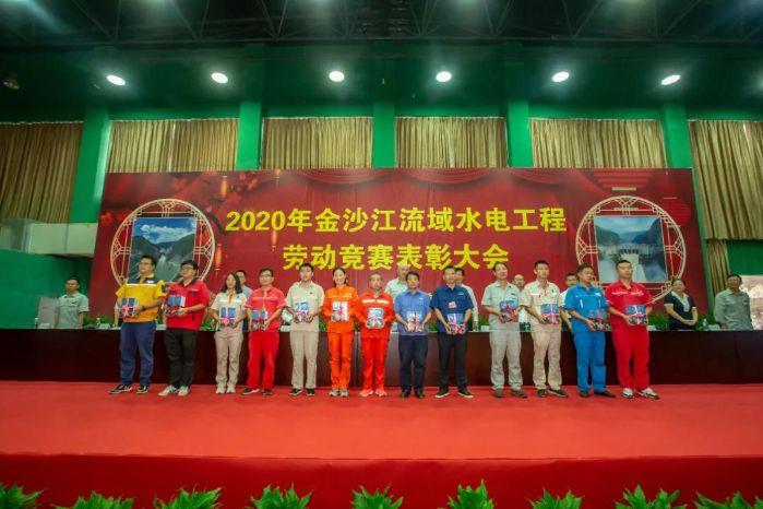 “白鹤亮翅，，，能手过招”，，，这里有一个水电“江湖” 
