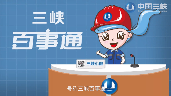 三峡水库蓄水后，，，，，文物事业和自然风物依旧迷人吗