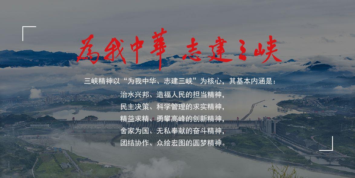 集团理念 