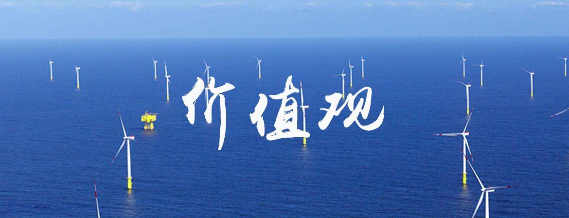集团理念 