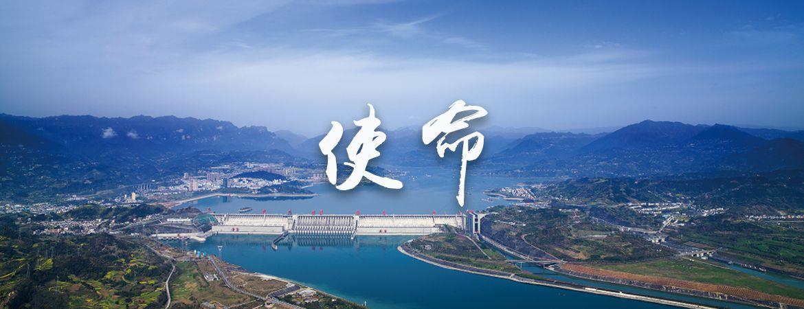 集团理念 
