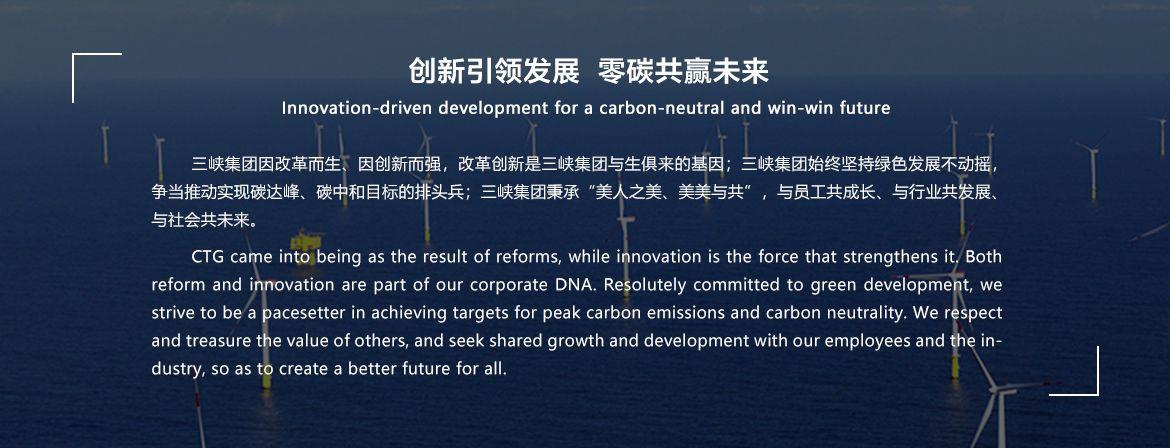 集团理念 