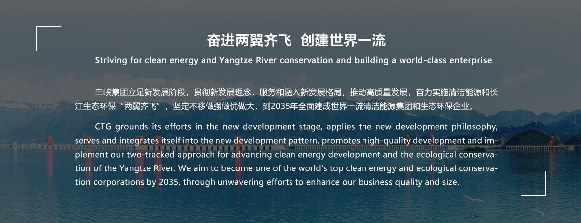 集团理念 