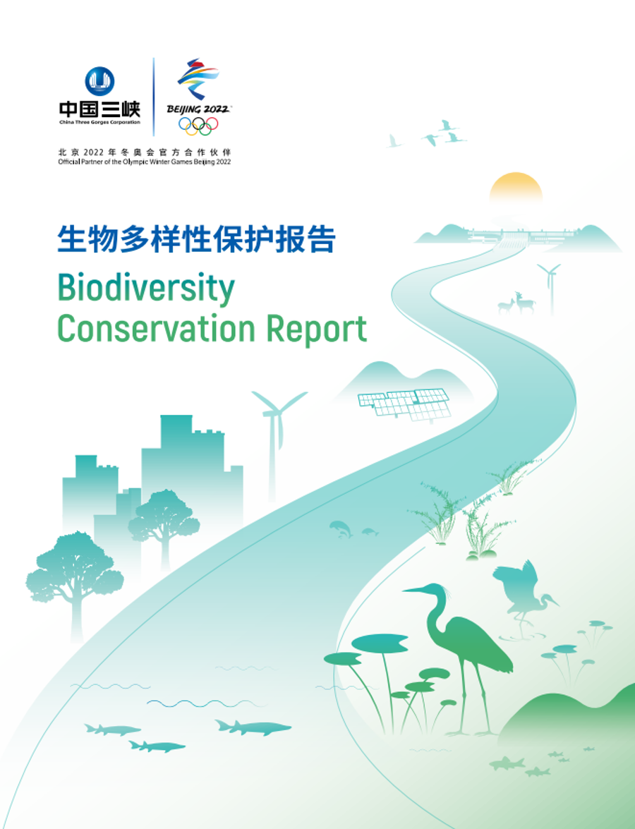 生物多样性保；；；；；けǜ