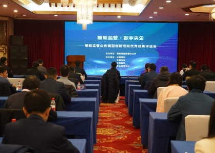 科技效果 