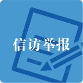 CA888要闻 
