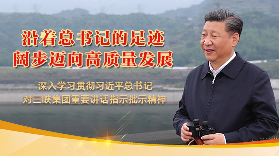 图片新闻 