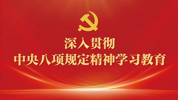 图片新闻 