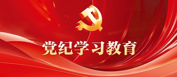 中国长江三峡集团有限公司 