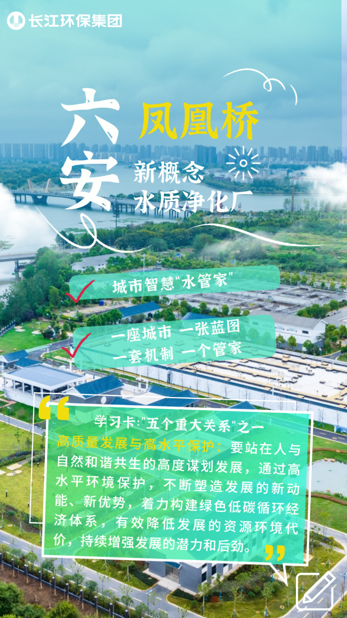 长江大保；さ摹吧鹁怼 