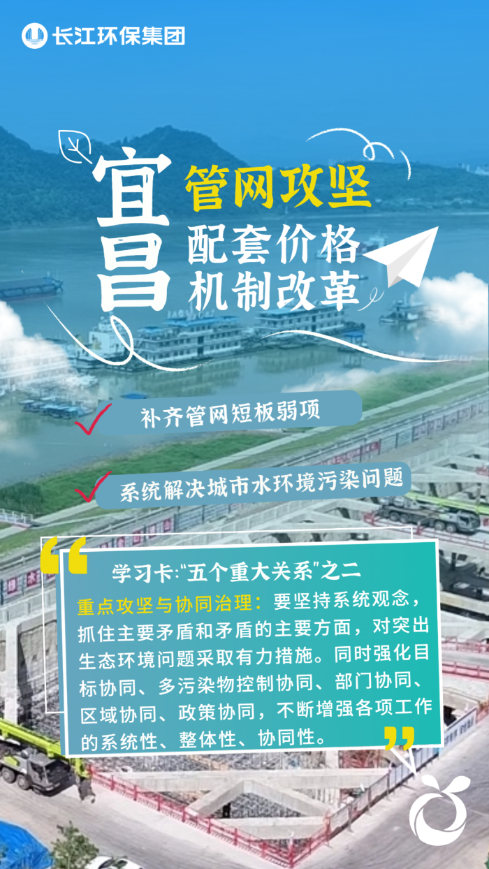 长江大保；さ摹吧鹁怼 