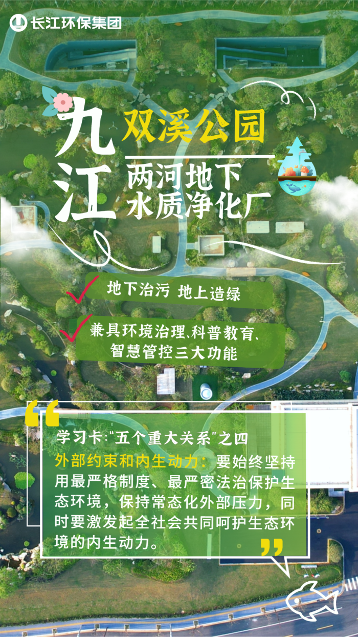 长江大保；さ摹吧鹁怼 