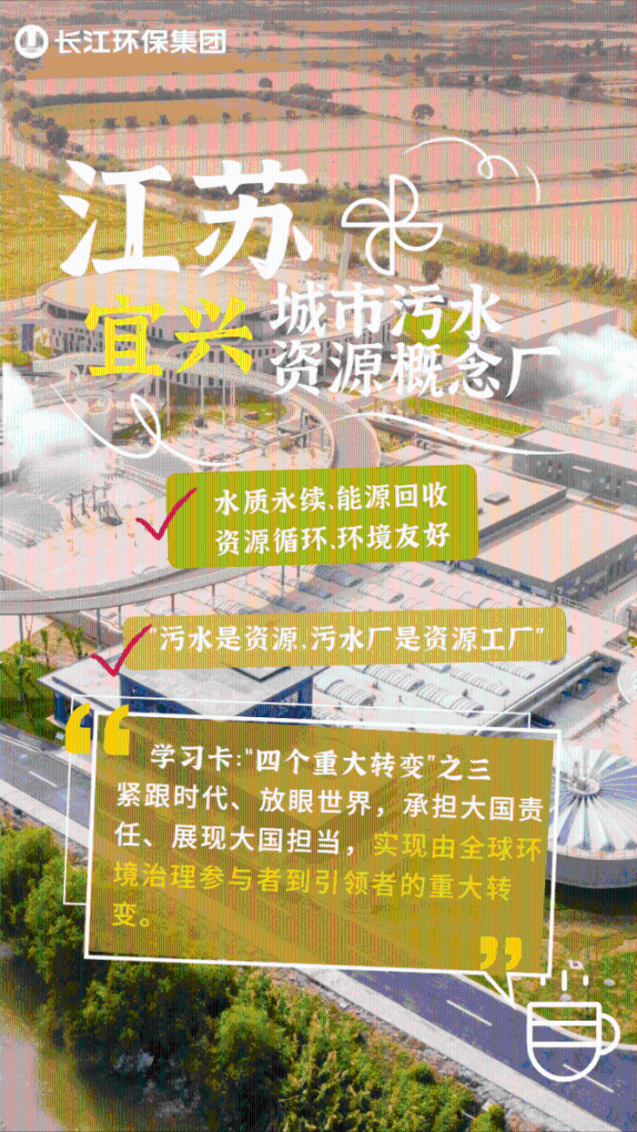 长江大保；さ摹吧鹁怼 