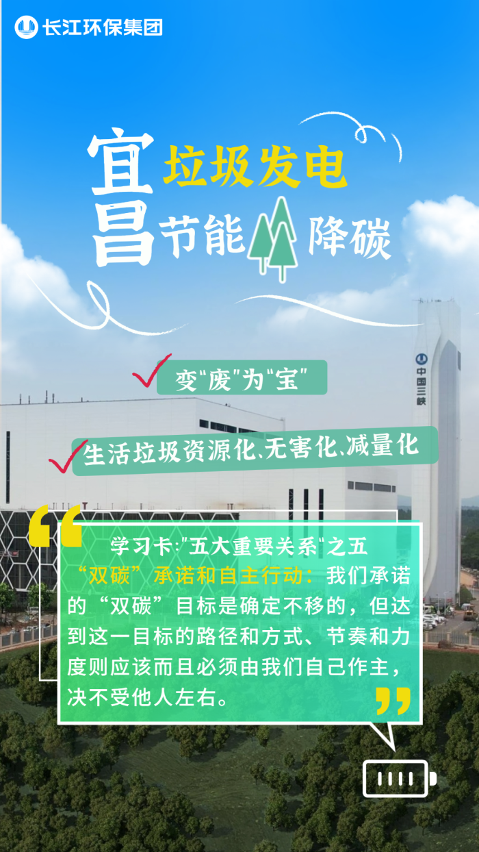 长江大保；さ摹吧鹁怼 