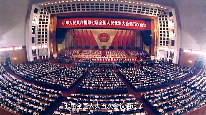 兴建三峡工程是怎样最终决议的？？？？？？ 