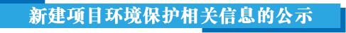 情形；；；；；す诩尤肫教 