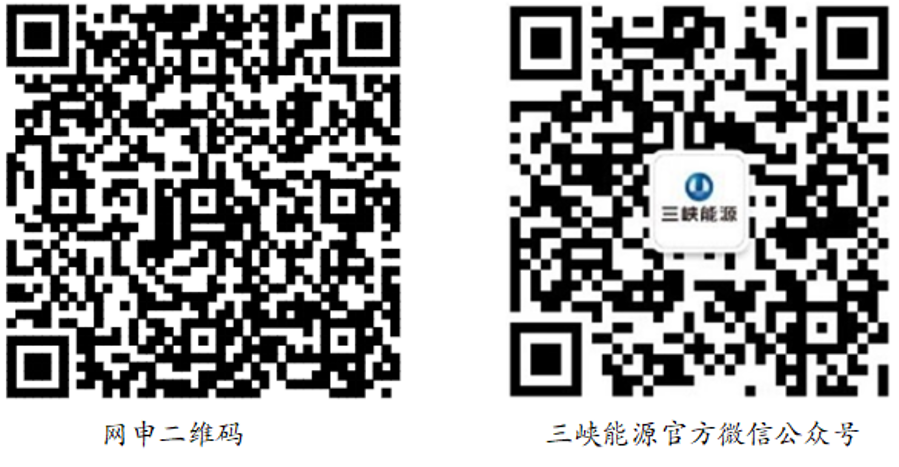 CA888 2024年秋季校园招聘通告 