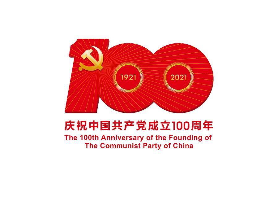 CA888党委研究安排党史学习教育落实步伐