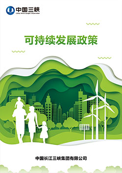 政策允许 