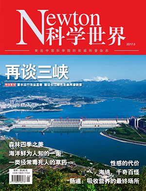 再谈三峡 
