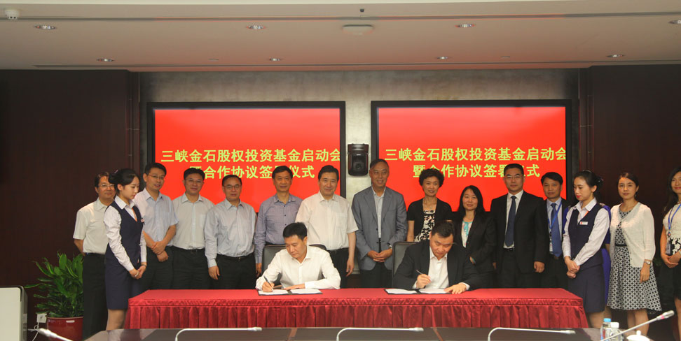 资源运营与金融营业 