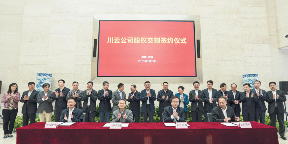 资源运营与金融营业 