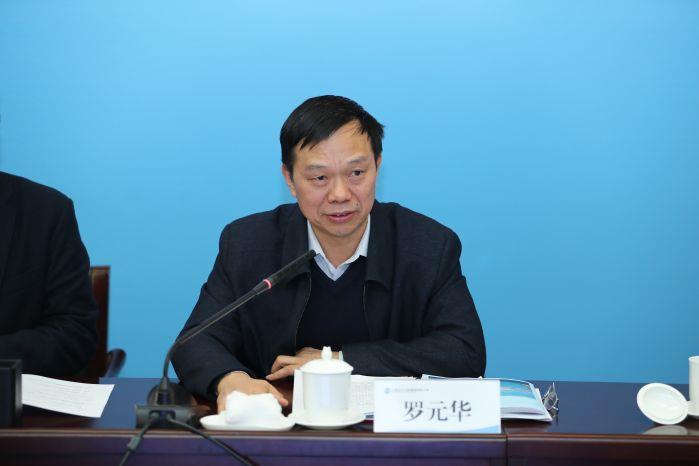 1月20日 1014 水利部三峡工程治理司罗元华司长讲话——0120上午 三峡集团加入共抓长江大；；；；な虑榛幔ǜ呓跆危 (41)