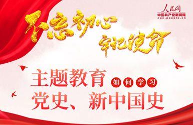 图解专区 