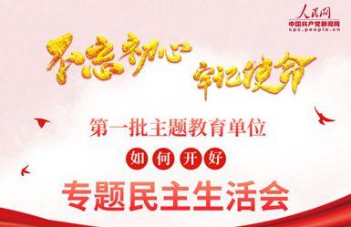 图解专区 