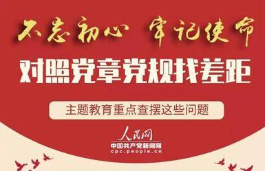 图解专区 