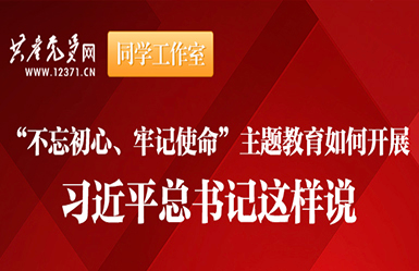 图解专区 
