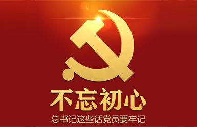 图解专区 