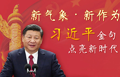 图解专区 