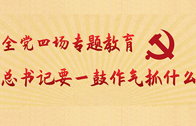 图解专区 