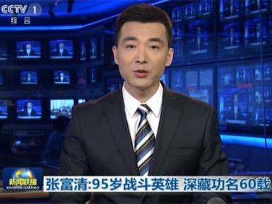 视频专区 