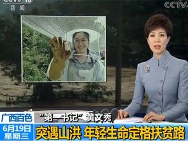 视频专区 