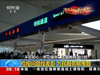视频专区 