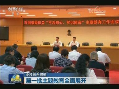 视频专区 