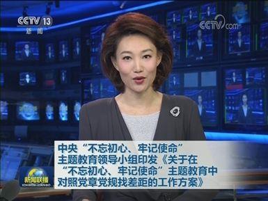 视频专区 